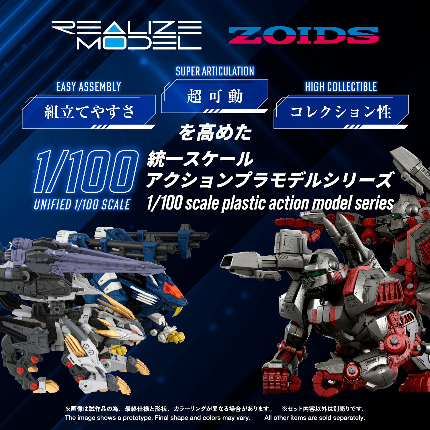 (Pre-Order)  ETA Q3 2027 - RMZ-025 LIGER ZERO FALCON(ZBF)