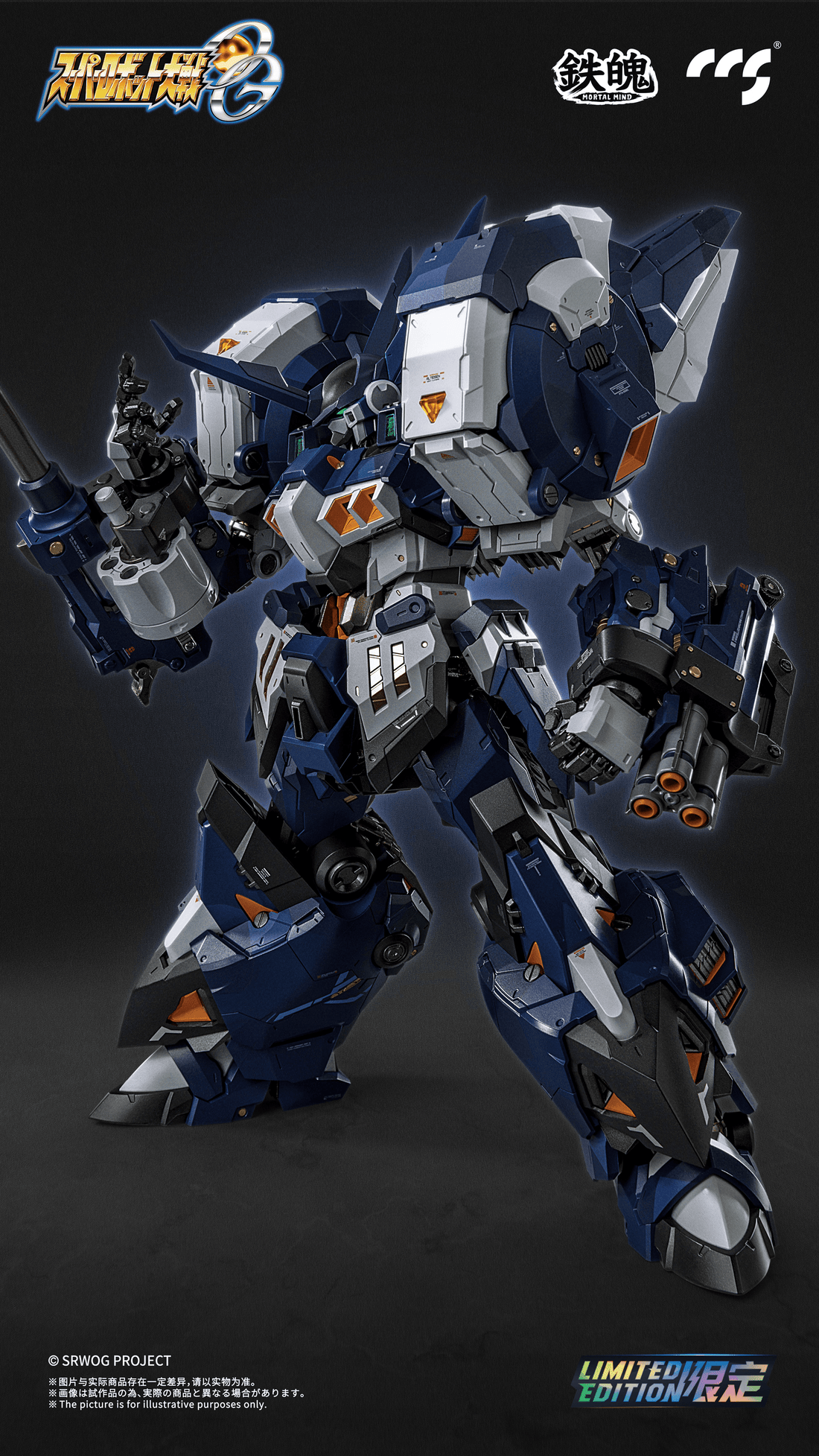(Pre-Order)  ETA Q1 2026 -CCSTOYS-Super Robot Wars OG Alteisen Nacht Mortal Mind Series Diecast Action Figure