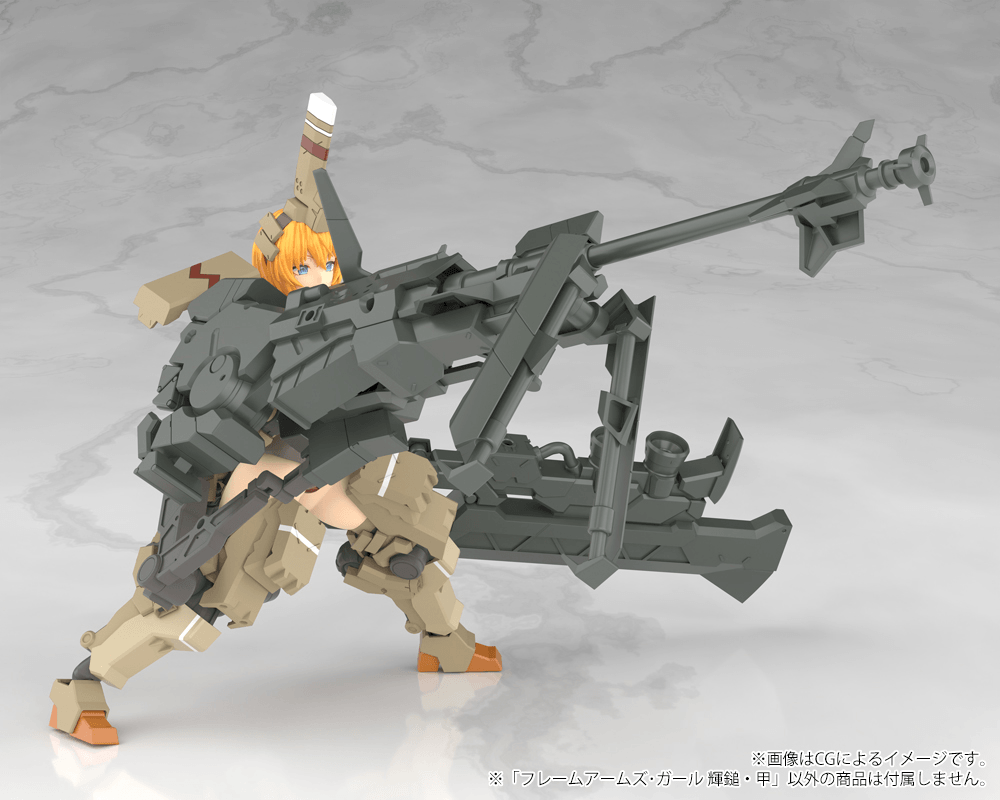 (Pre-Order) ETA Q2 2026 - Frame Arm Girl KOTOBUKIYA FRAME ARMS GIRL KAGUTSUCHI-KOU