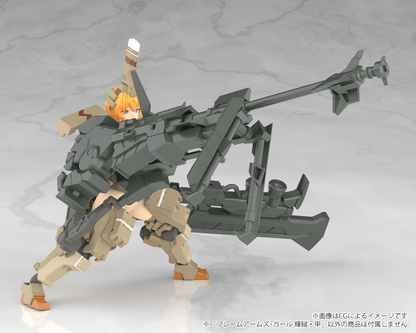 (Pre-Order) ETA Q2 2026 - Frame Arm Girl KOTOBUKIYA FRAME ARMS GIRL KAGUTSUCHI-KOU
