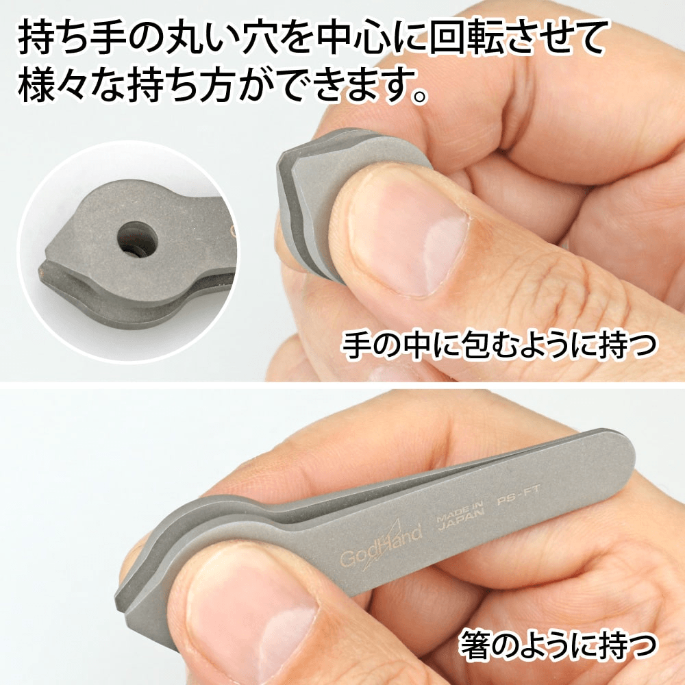 Godhand Fingertip Tweezers GH-PS-FT