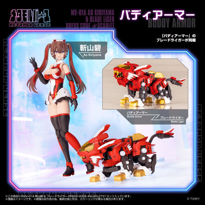 (Pre-Order CLOSED)  ETA Q4 2026 - KOTOBUKIYA - ZOIDS - MV-01A Ao Kiriyama &amp; BLADE LIGER DRESS CODE 