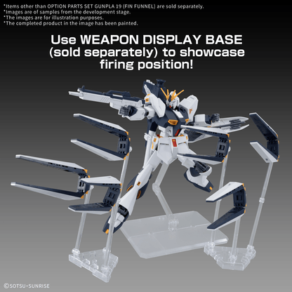 Bandai Hobby OPTION PARTS SET GUNPLA 19 (FIN FUNNEL)(2026)