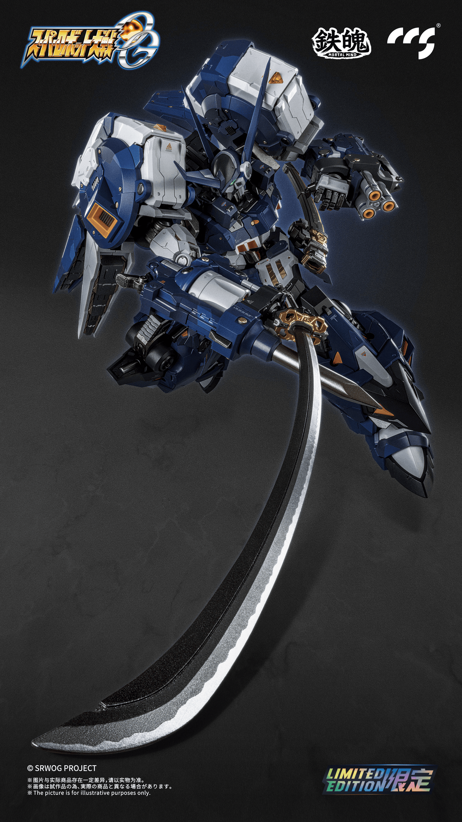 (Pre-Order)  ETA Q1 2026 -CCSTOYS-Super Robot Wars OG Alteisen Nacht Mortal Mind Series Diecast Action Figure