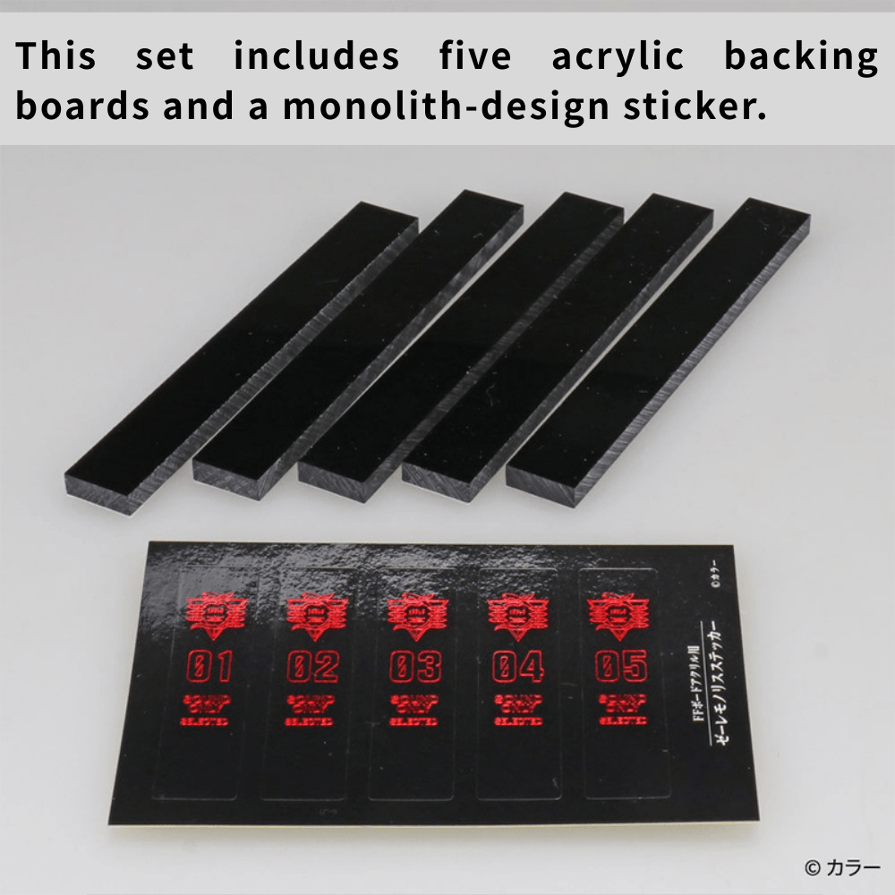 15mm Acrylic Backing Board Evangelion Seele Monolith Ver. (Limited Edition)
