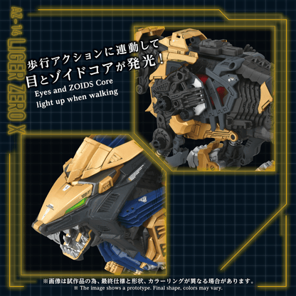(Pre-Order)  ETA Q4 2026 - KOTOBUKIYA - ZOIDS - AZ-14 LIGER ZERO X