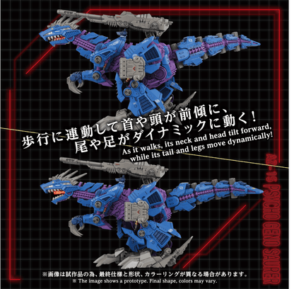 (Pre-Order)  ETA Q4 2026 - KOTOBUKIYA - ZOIDS - AZ-15 PSYCHO GENO SAURER