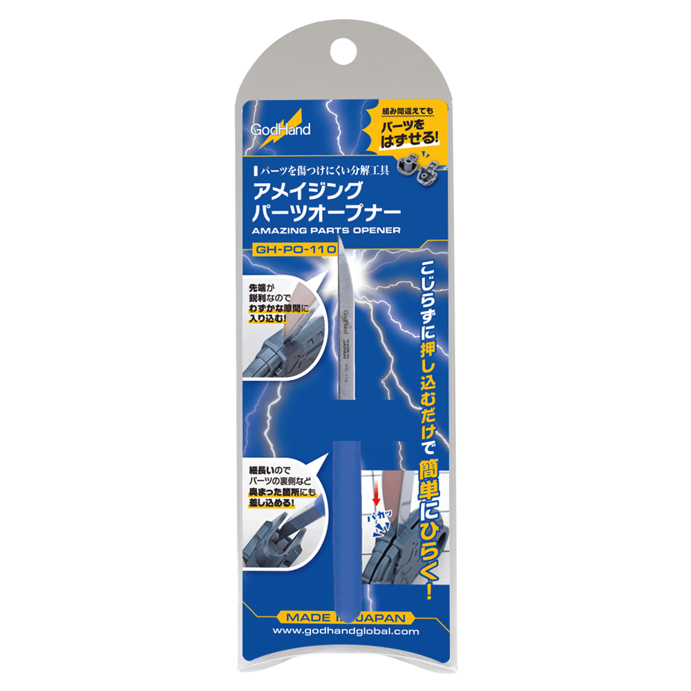 Godhand Amazing Parts Opener