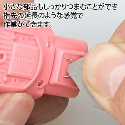 Godhand Fingertip Tweezers GH-PS-FT