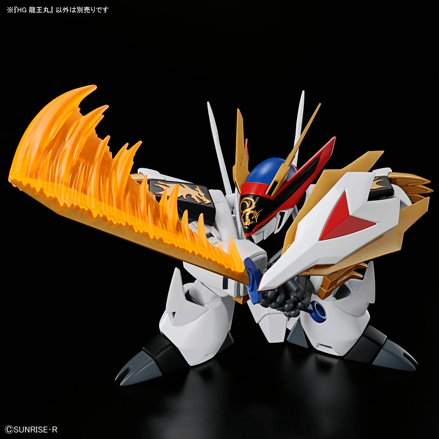 Bandai Hobby HG RYUOUMARU(2026)