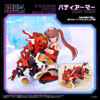 (Pre-Order CLOSED)  ETA Q4 2026 - KOTOBUKIYA - ZOIDS - MV-01A Ao Kiriyama &amp; BLADE LIGER DRESS CODE 