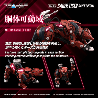 (Pre-Order CLOSED)  ETA Q3 2026 - KOTOBUKIYA - ZOIDS - RMZ-015 Saber Tiger Raven Special