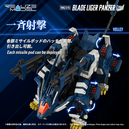 (Pre-Order)  ETA Q4 2026 - KOTOBUKIYA - ZOIDS - RMZ-016 Blade Liger Panther (ZBF)