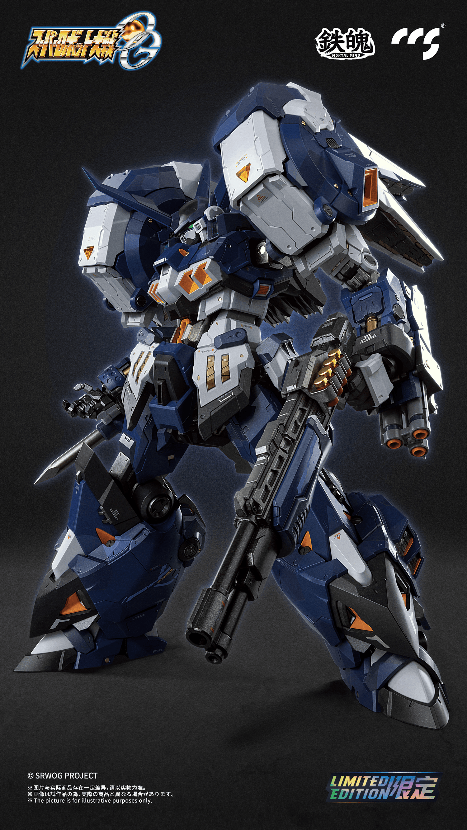 (Pre-Order)  ETA Q1 2026 -CCSTOYS-Super Robot Wars OG Alteisen Nacht Mortal Mind Series Diecast Action Figure
