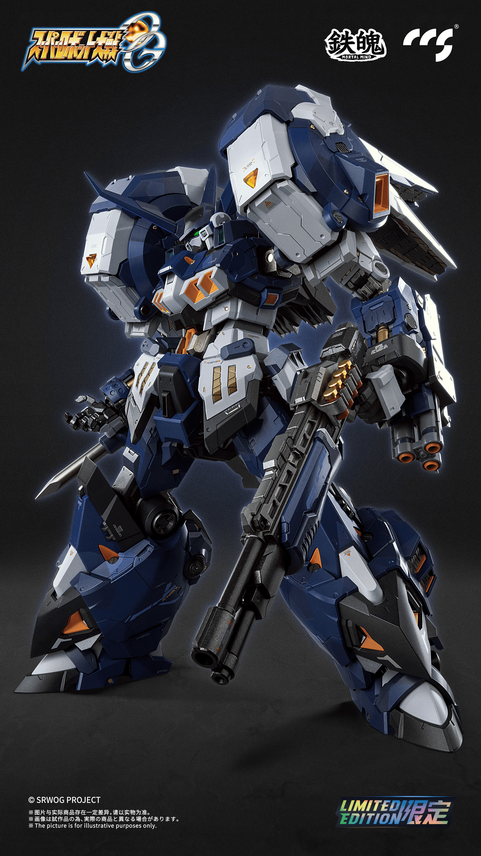 (Pre-Order)  ETA Q1 2026 -CCSTOYS-Super Robot Wars OG Alteisen Nacht Mortal Mind Series Diecast Action Figure
