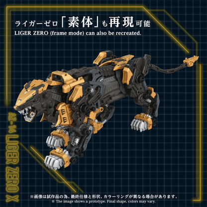 (Pre-Order)  ETA Q4 2026 - KOTOBUKIYA - ZOIDS - AZ-14 LIGER ZERO X