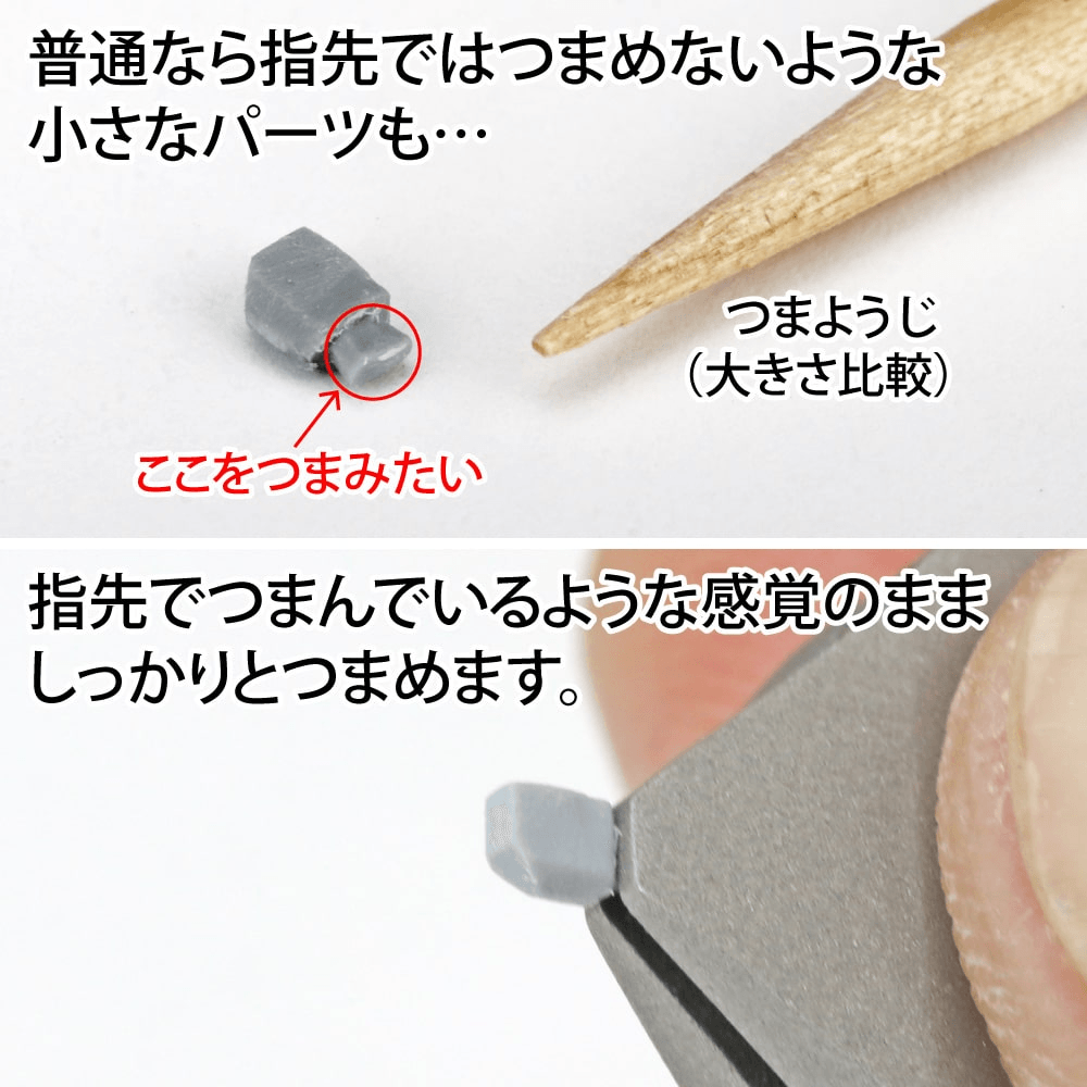 Godhand Fingertip Tweezers GH-PS-FT