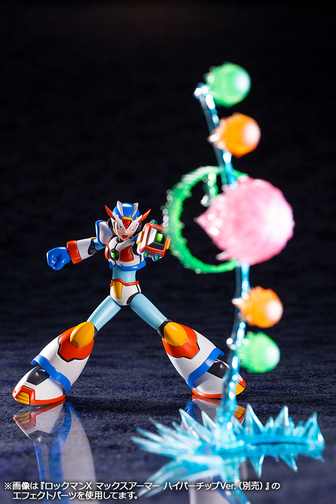 KOTOBUKIYA MEGA MAN X MAX ARMOR