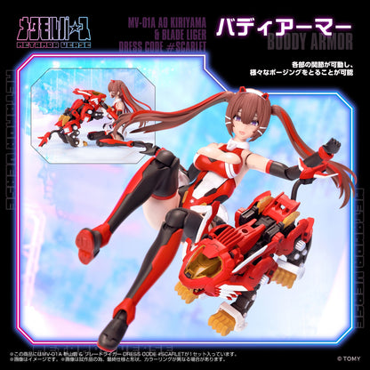 (Pre-Order CLOSED)  ETA Q4 2026 - KOTOBUKIYA - ZOIDS - MV-01A Ao Kiriyama &amp; BLADE LIGER DRESS CODE 