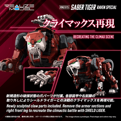 (Pre-Order CLOSED)  ETA Q3 2026 - KOTOBUKIYA - ZOIDS - RMZ-015 Saber Tiger Raven Special