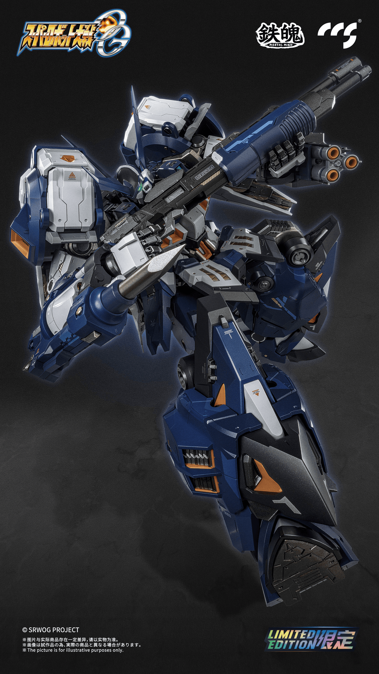 (Pre-Order)  ETA Q1 2026 -CCSTOYS-Super Robot Wars OG Alteisen Nacht Mortal Mind Series Diecast Action Figure