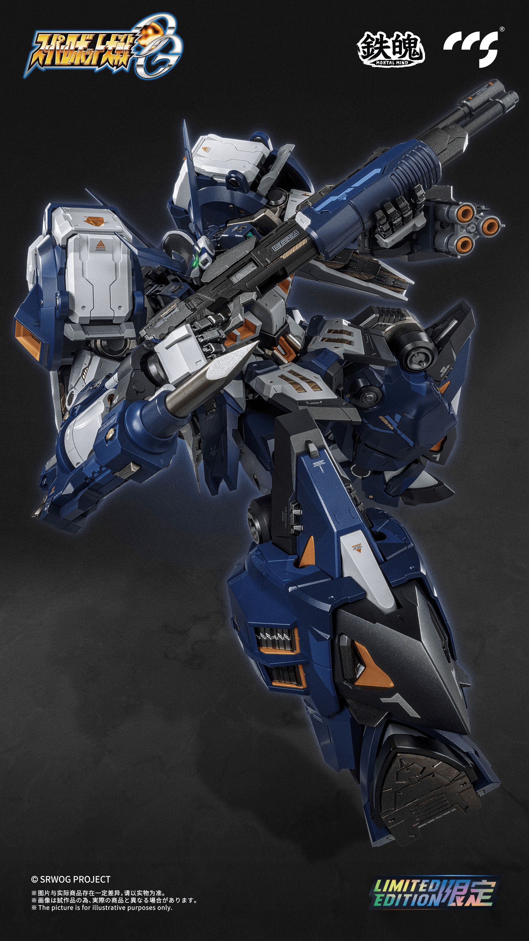 (Pre-Order)  ETA Q1 2026 -CCSTOYS-Super Robot Wars OG Alteisen Nacht Mortal Mind Series Diecast Action Figure