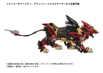 (Pre-Order)  ETA Q2 2026 - ZOIDS TAKARA TOMY AZ-02EX2 Liger ZERO Empire Version