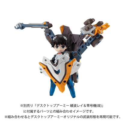 DESKTOP ARMY Evangelion： New Theatrical Edition Ikari Shinji &amp; Evangelion No. 1