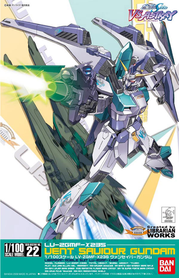 HG 1/100 