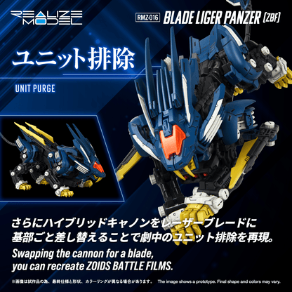 (Pre-Order)  ETA Q4 2026 - KOTOBUKIYA - ZOIDS - RMZ-016 Blade Liger Panther (ZBF)