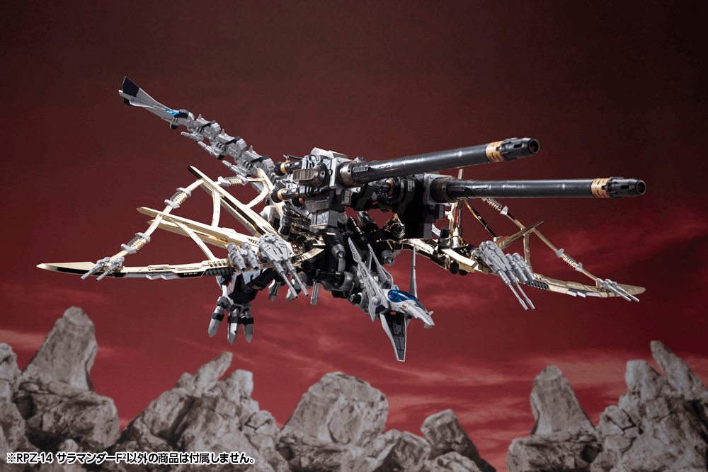 (Pre-Order)  ETA Q1 2027 - KOTOBUKIYA - ZOIDS - RPZ-14 SALAMANDER F2