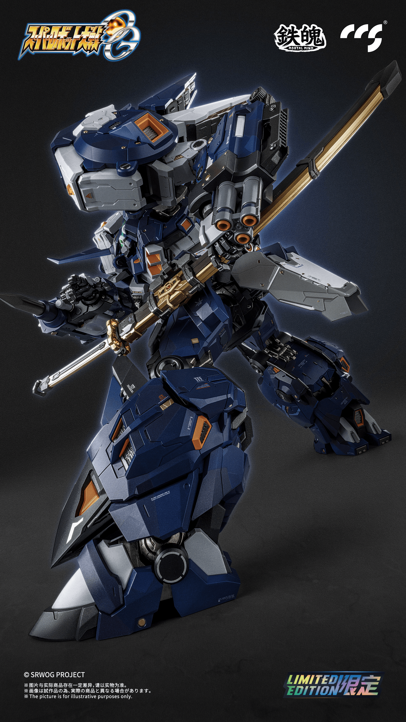 (Pre-Order)  ETA Q1 2026 -CCSTOYS-Super Robot Wars OG Alteisen Nacht Mortal Mind Series Diecast Action Figure