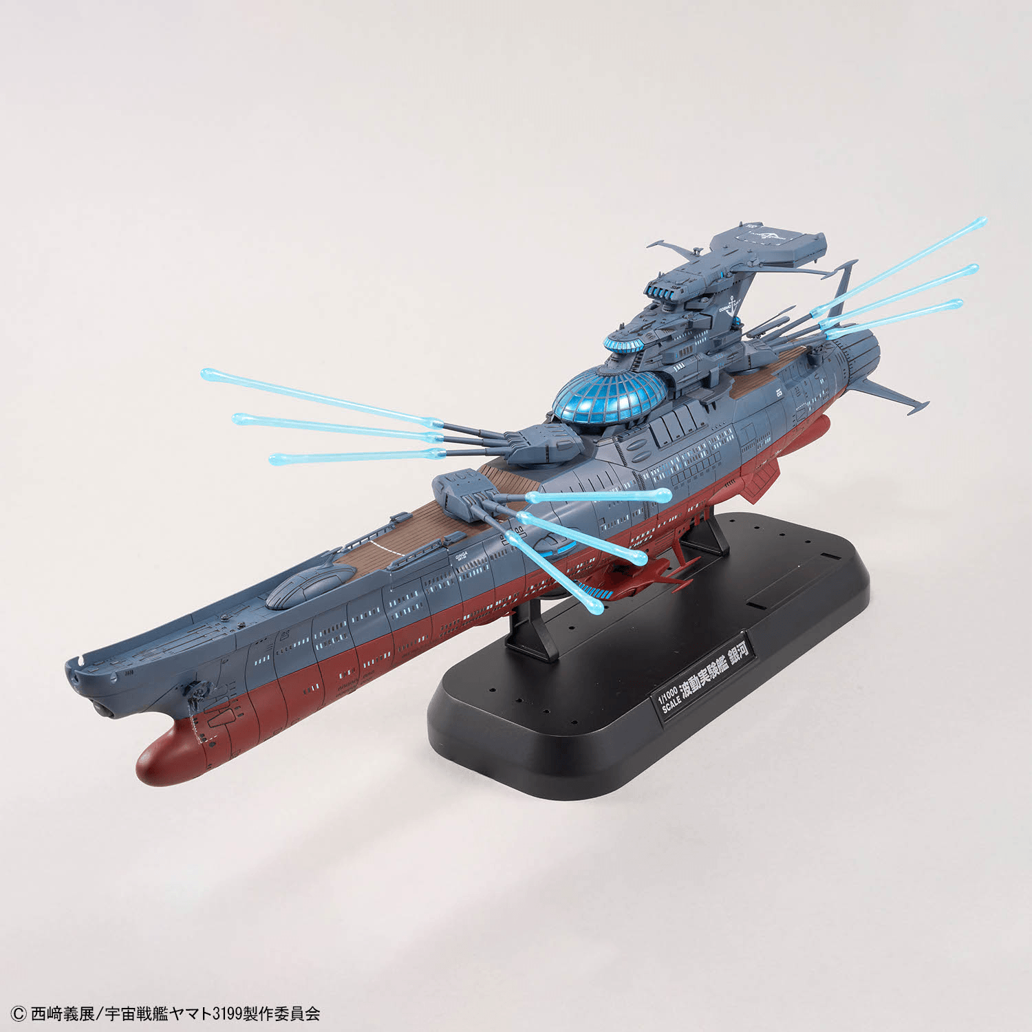Bandai Hobby 1/1000 THE EXPERIMENTAL SHIP OF TRANSCENDENTAL DIMENSION BBY-03 GINGA [3199](2026)