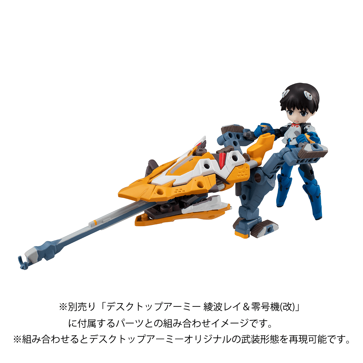 DESKTOP ARMY Evangelion： New Theatrical Edition Ikari Shinji &amp; Evangelion No. 1