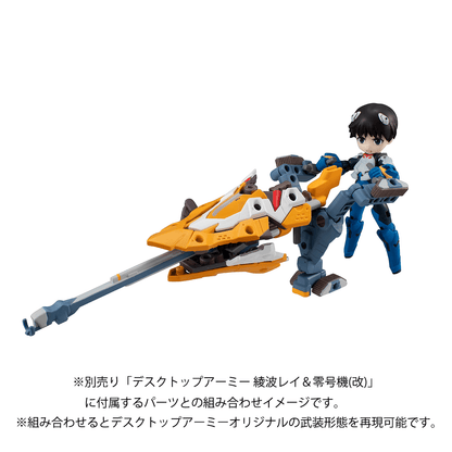 DESKTOP ARMY Evangelion： New Theatrical Edition Ikari Shinji &amp; Evangelion No. 1