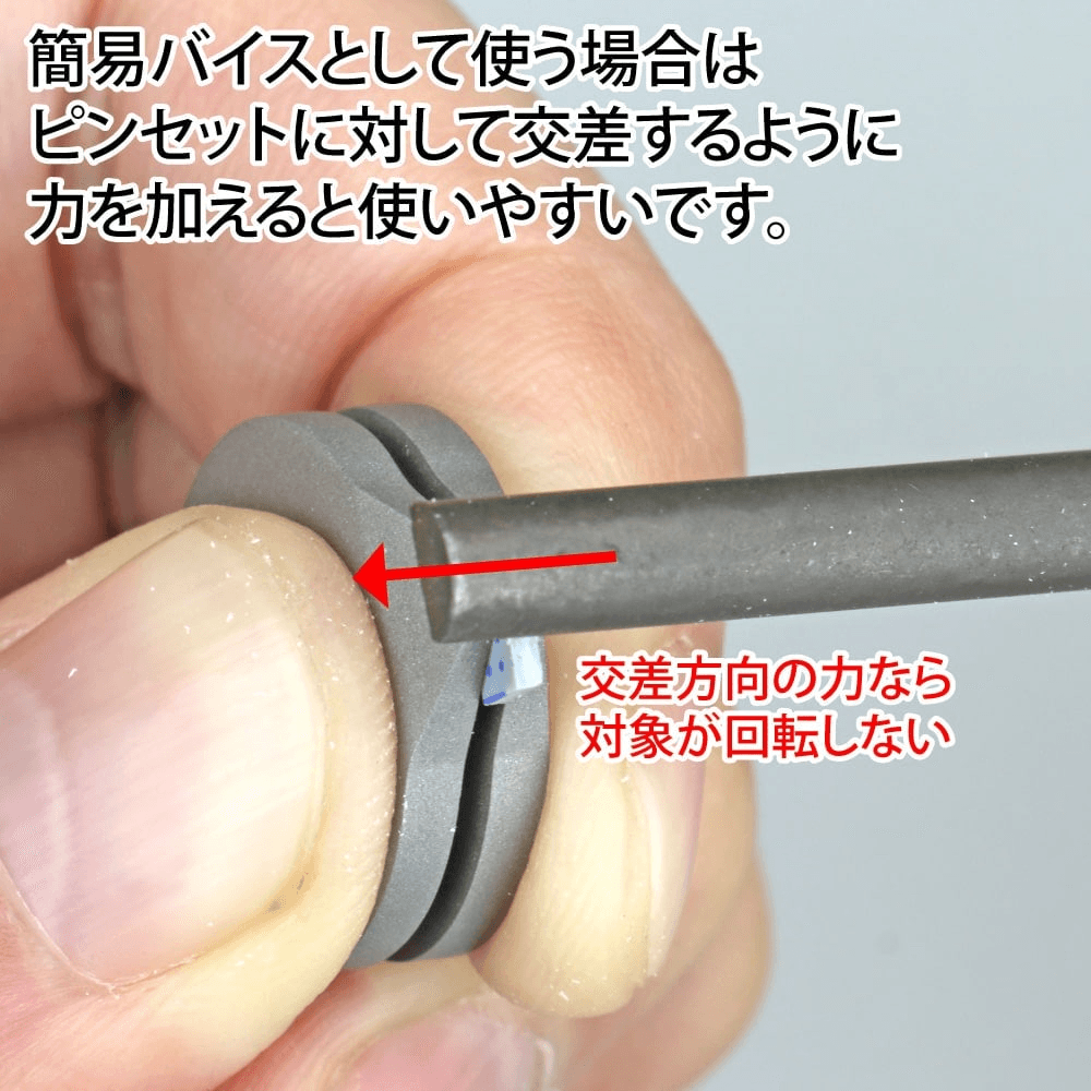 Godhand Fingertip Tweezers GH-PS-FT