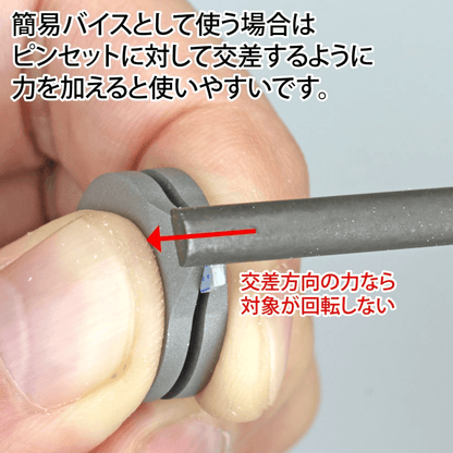 Godhand Fingertip Tweezers GH-PS-FT
