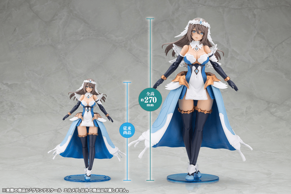 (Pre-Order)  ETA Q2 2026 - KOTOBUKIYA - GRANDE SCALE ERMEDA