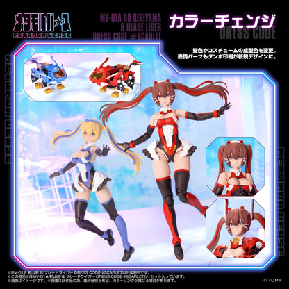 (Pre-Order CLOSED)  ETA Q4 2026 - KOTOBUKIYA - ZOIDS - MV-01A Ao Kiriyama &amp; BLADE LIGER DRESS CODE 
