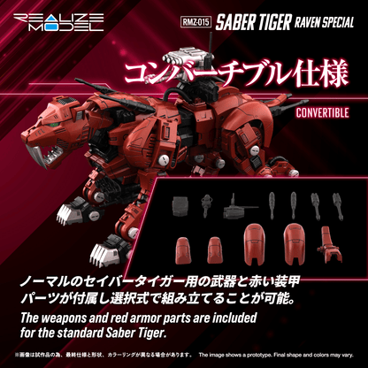 (Pre-Order CLOSED)  ETA Q3 2026 - KOTOBUKIYA - ZOIDS - RMZ-015 Saber Tiger Raven Special