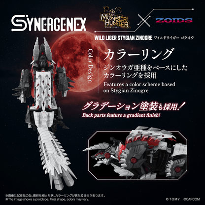 (Pre-Order)  ETA Q2 2027 - KOTOBUKIYA - ZOIDS - WILD LIGER STYGIAN ZINOGRE