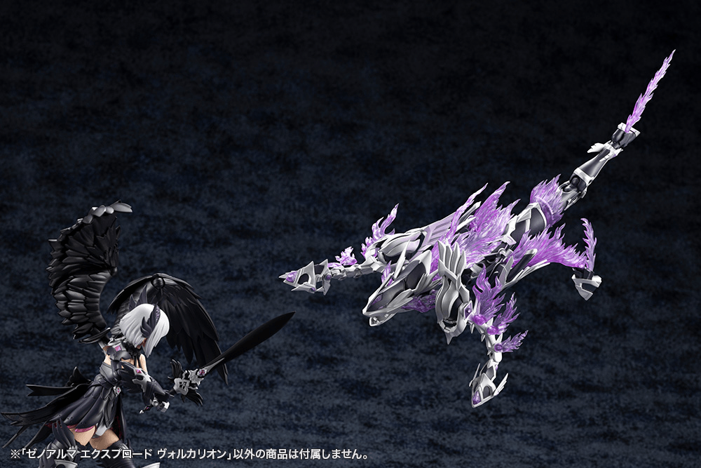 (Pre-Order)  ETA Q3 2026 - KOTOBUKIYA XenoAlma Explode Volcalion