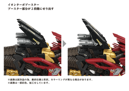 (Pre-Order)  ETA Q2 2026 - ZOIDS TAKARA TOMY AZ-02EX2 Liger ZERO Empire Version