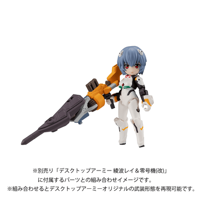 DESKTOP ARMY Evangelion： New Theatrical Edition Ikari Shinji &amp; Evangelion No. 1