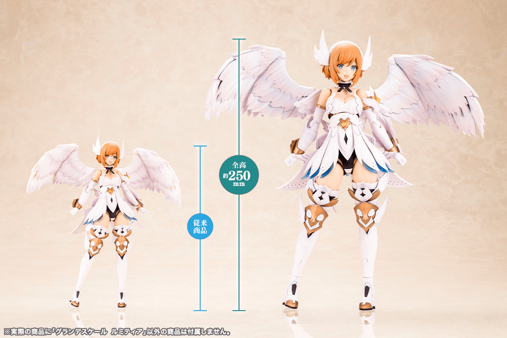 (Pre-Order)  ETA Q3 2026 - KOTOBUKIYA - ARCANADEA GRANDE SCALE LUMITEA