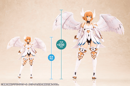 (Pre-Order)  ETA Q3 2026 - KOTOBUKIYA - ARCANADEA GRANDE SCALE LUMITEA