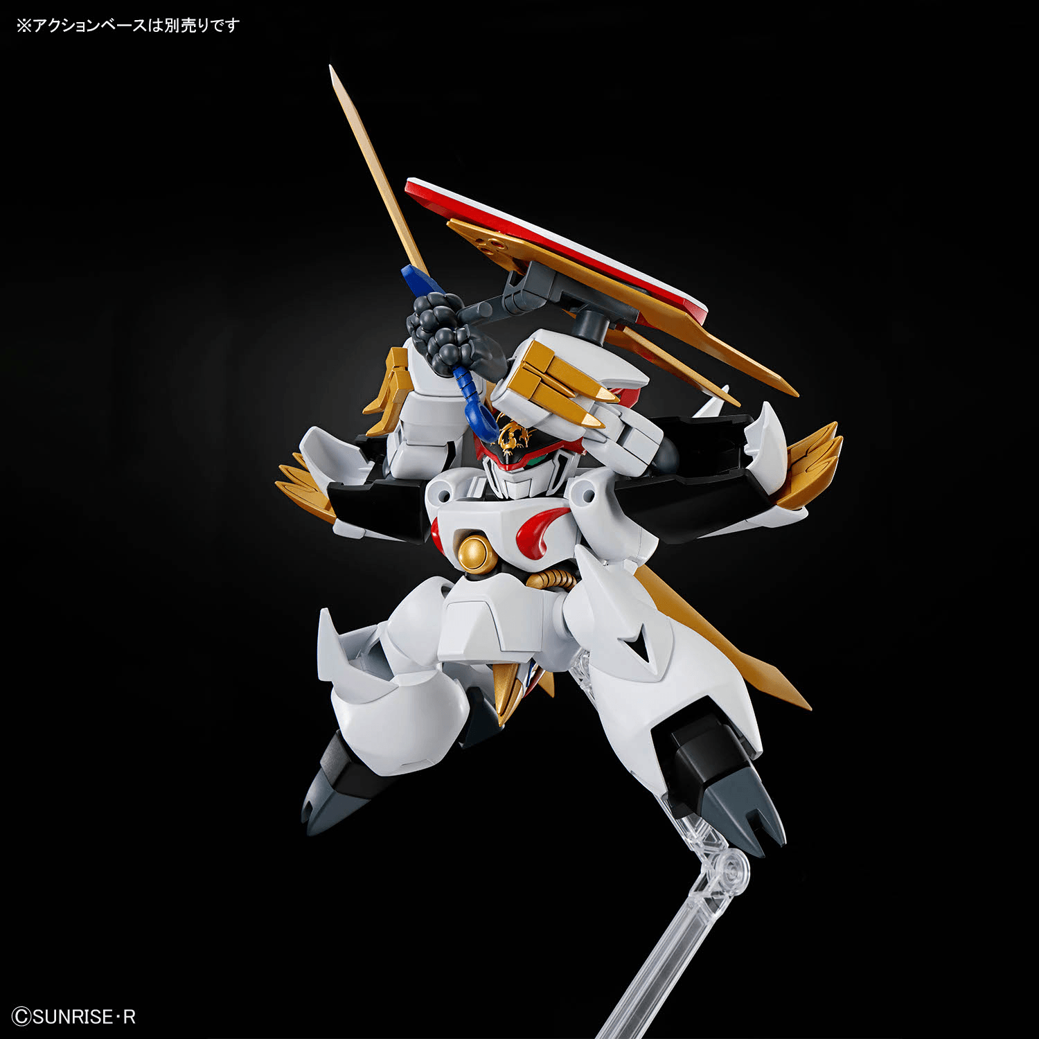 Bandai Hobby HG RYUOUMARU(2026)