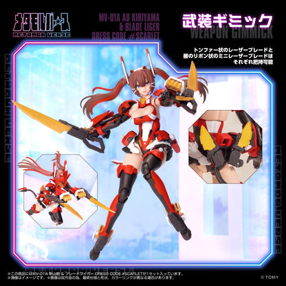 (Pre-Order CLOSED)  ETA Q4 2026 - KOTOBUKIYA - ZOIDS - MV-01A Ao Kiriyama &amp; BLADE LIGER DRESS CODE 