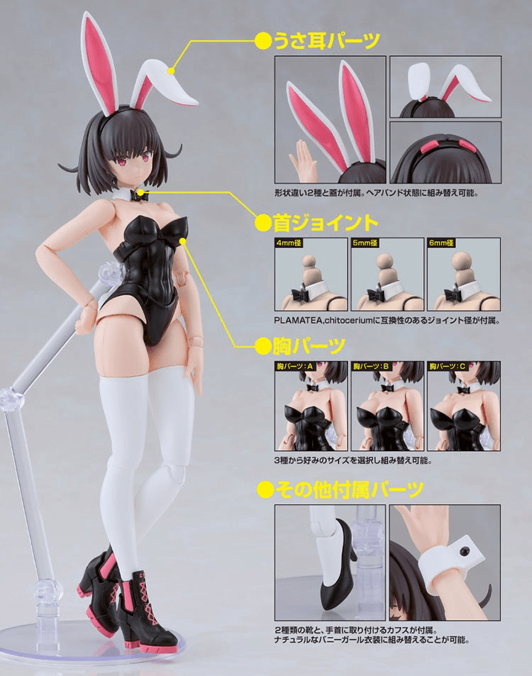 (Pre-Order)  ETA Q3 2027- PLAMATEA Kerry: Bunny Ver.