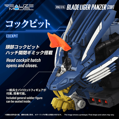 (Pre-Order)  ETA Q4 2026 - KOTOBUKIYA - ZOIDS - RMZ-016 Blade Liger Panther (ZBF)